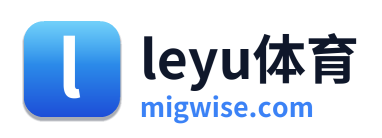 leyu体育